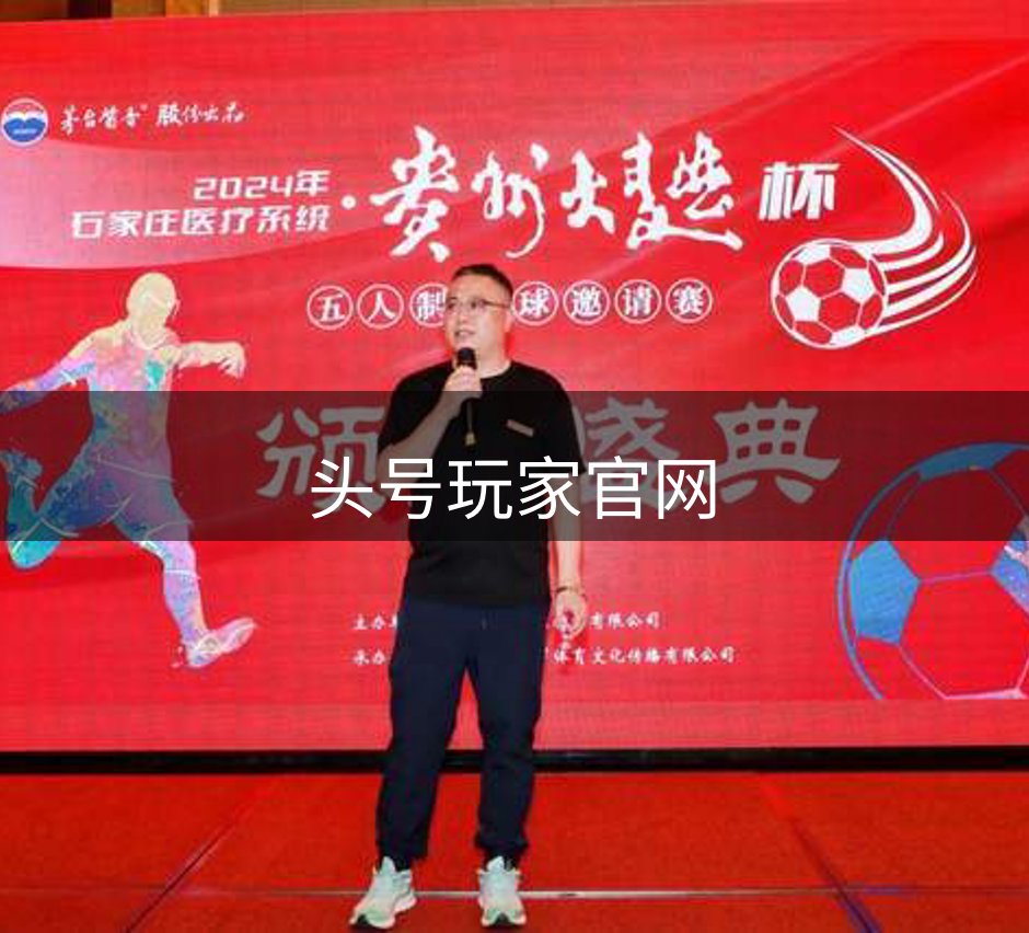 关于头号玩家官网